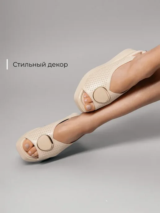 Босоножки Obba 1157001023