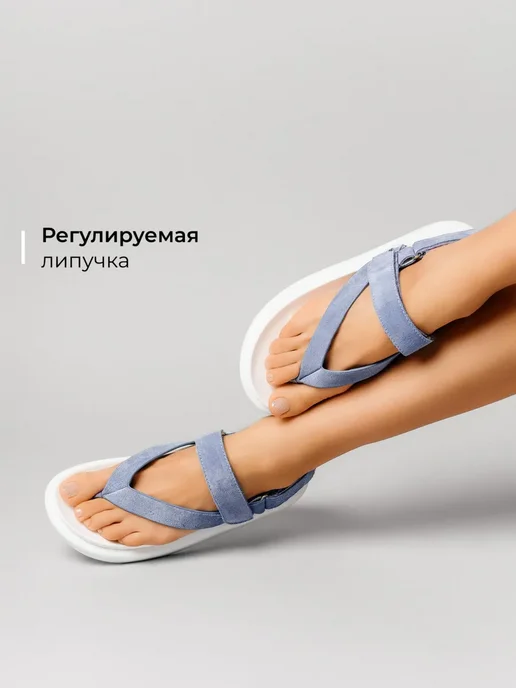 Босоножки Obba 0562002242