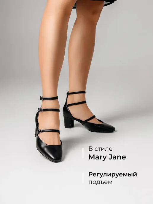 Туфли Obba 1510000882