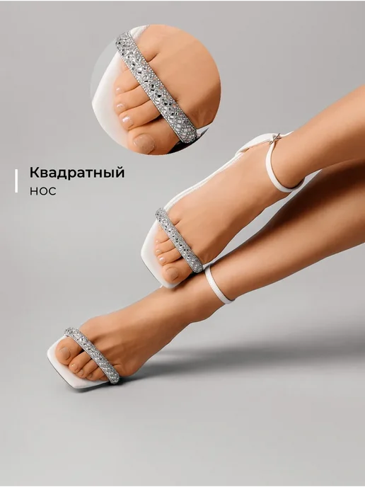 Босоножки Obba 1110000794