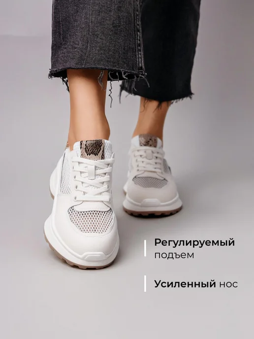 Кроссовки Obba 1605001609