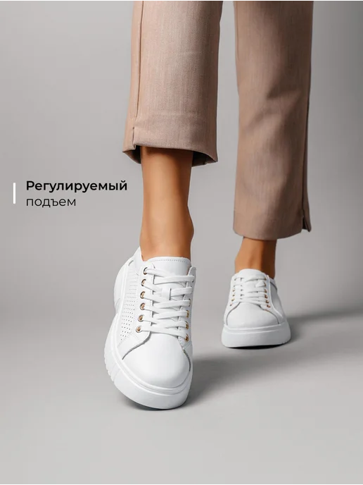 Кеды Obba 0797000902