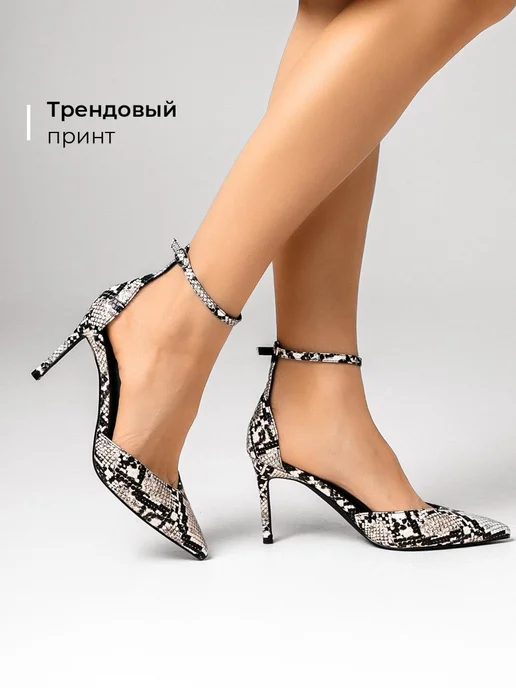Туфли Obba 1510000938