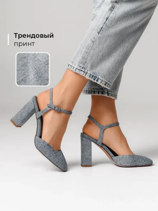 Туфли Obba 1510000880