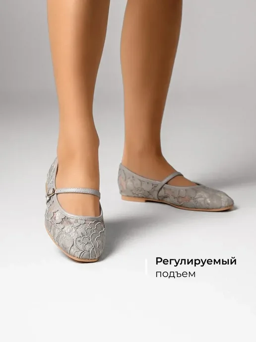 Балетки Obba 1646002233