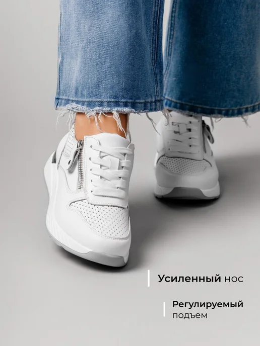 Кроссовки Obba 1619000289