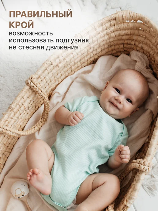 МВ-Текс Боди для малышей с коротким рукавом в рубчик набор 3 шт, 3 шт, фото 4