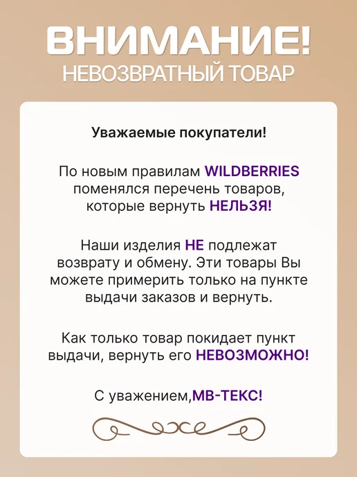 МВ-Текс Боди для малышей с коротким рукавом в рубчик набор 3 шт, 3 шт, фото 6