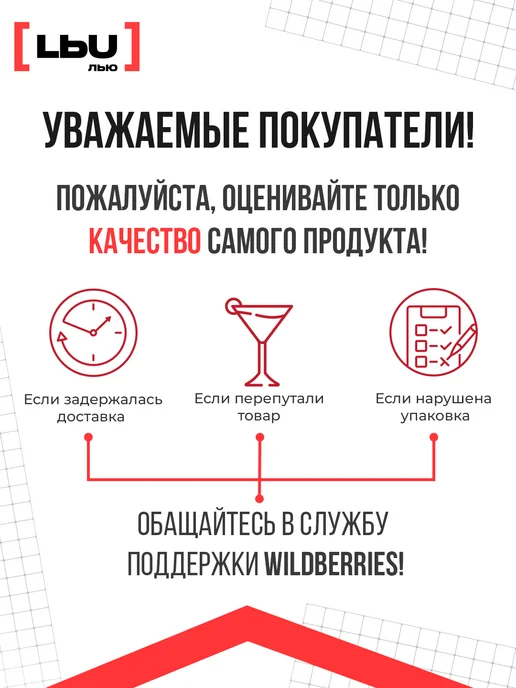 ЛЬЮ основа для напитка тибетская ромашка-помело, вариант, фото 5
