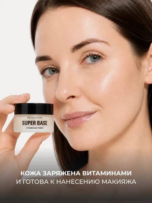 REVOLUTION MAKEUP База под макияж, основа, праймер для лица REVOLUTION Vitamin, бежевый, фото 3