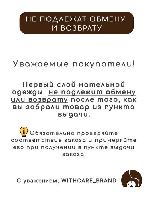 WITH CARE Шапочки для новорожденного, белый, фото 2