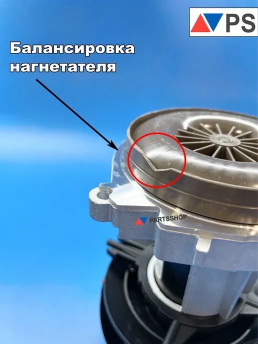 Воздушный нагнетатель для Eberspacher Airtronic D2 24 V, вариант, фото 3