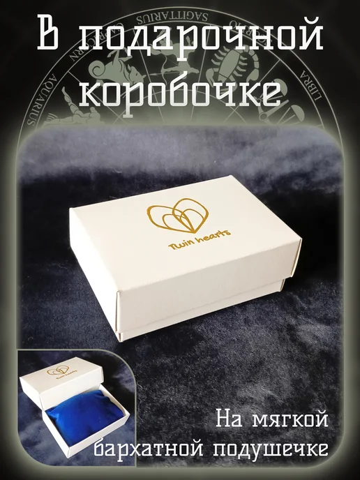 Twin Hearts Брошь оберег для знака зодиака Дева с Нефритом и Сердоликом, серый, фото 3