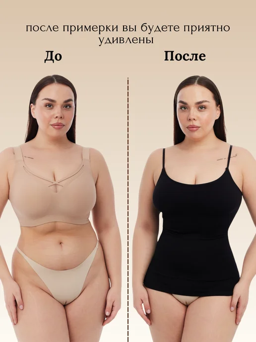 SLIMGRACE Майка утягивающая на бретельках, черный, фото 2