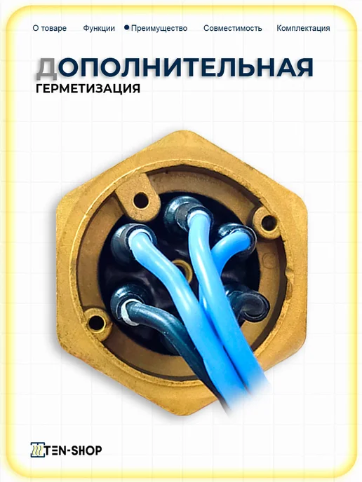 Ten-Shop Блок ТЭН для котлов Protherm7000Вт G1,5 (48мм), 7000 Вт, фото 7