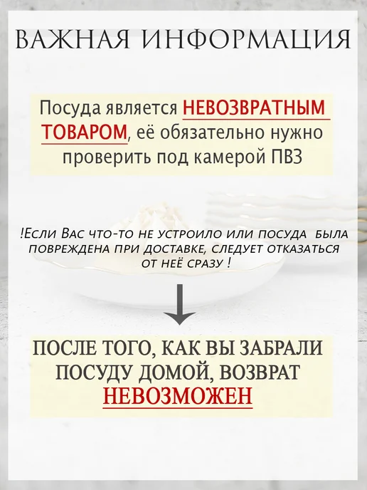 Фарфор белой руси Блюдца фарфоровые глубокие для варенья набор 6 шт, 6 шт, фото 7