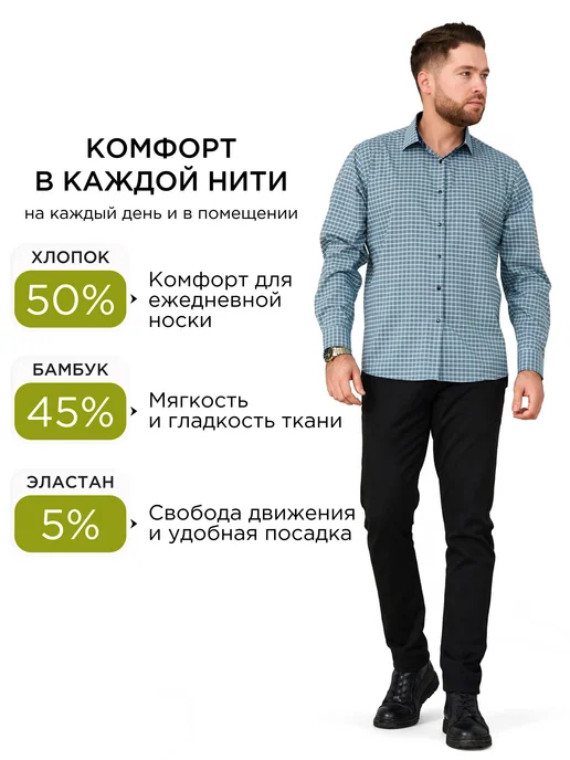 JOHN VARCO Рубашка с длинным рукавом в клетку, голубой, фото 2