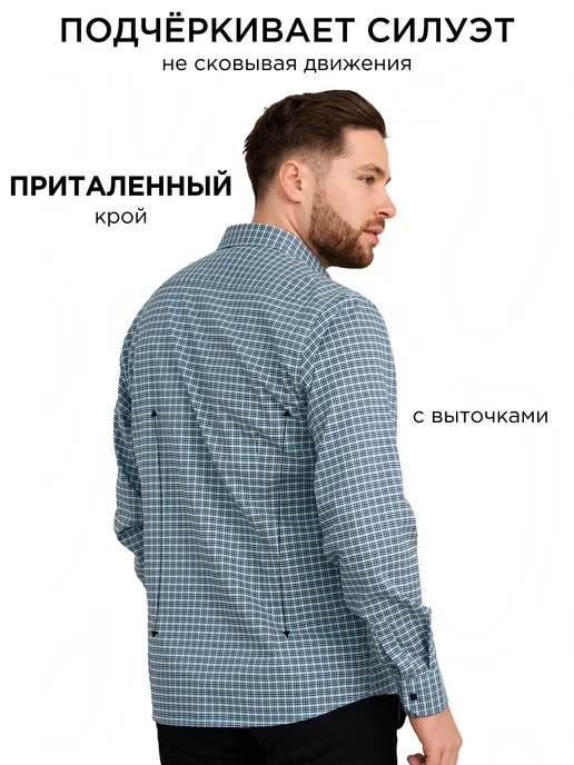 JOHN VARCO Рубашка с длинным рукавом в клетку, голубой, фото 3