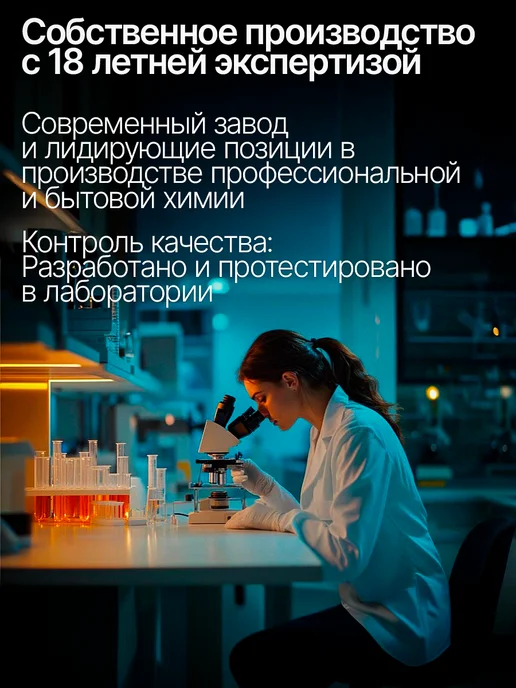 золушка Средство от засоров Чистые трубы, 6 шт, 6 шт, фото 7