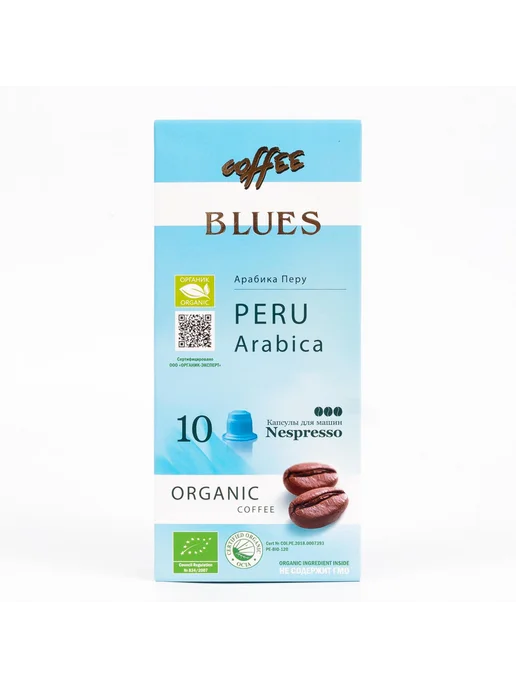 Кофе Блюз Кофе Peru Organic - 10 капсул, вариант