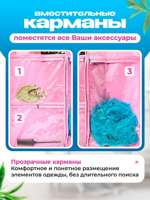Чехол для одежды детский для купальника для танцев в сад, розовый, фото 2