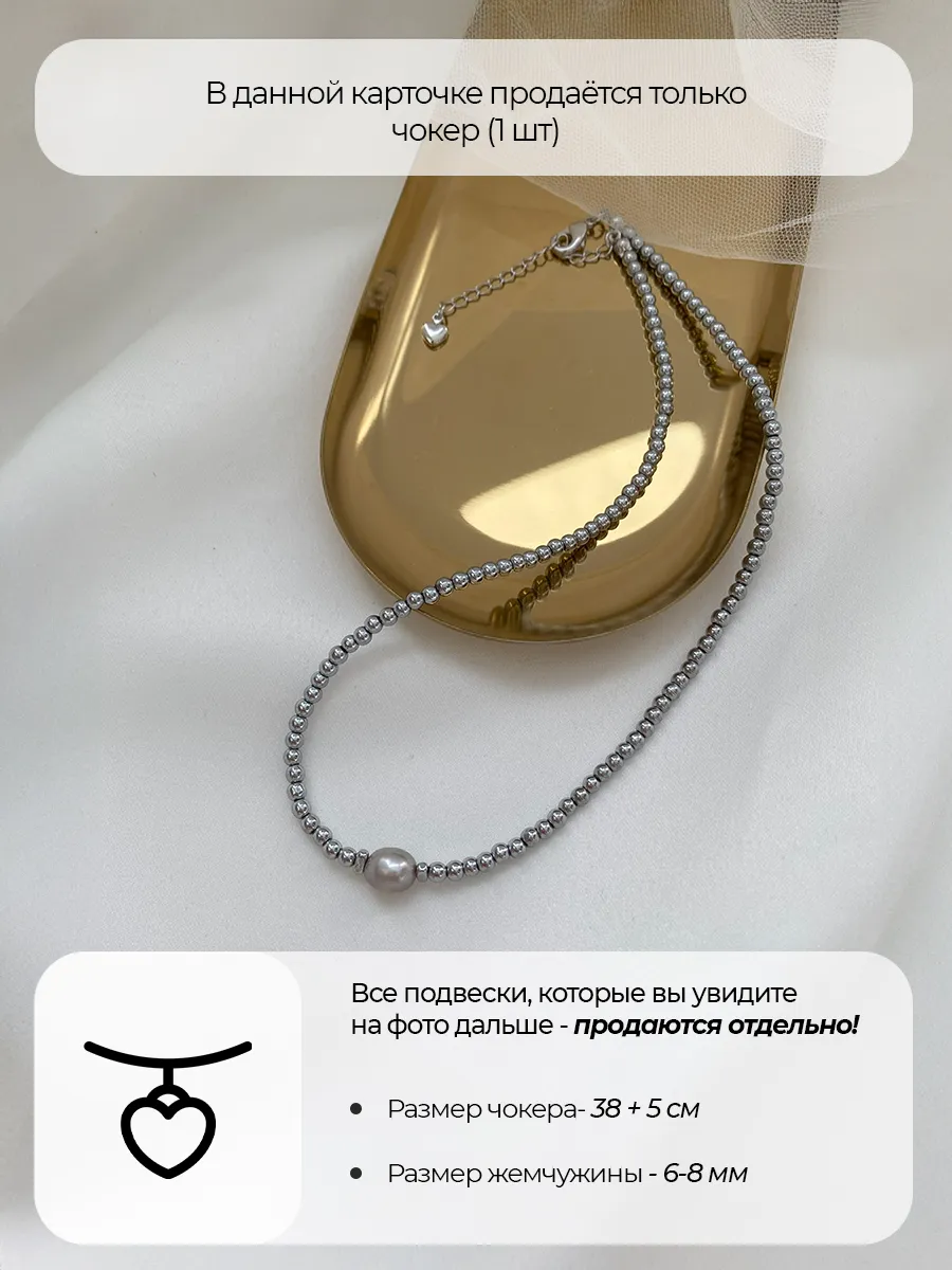 Чокер из гематита и жемчуга, родий