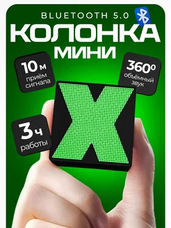 Колонка беспроводная портативная NiRaza 305551697 купить за 295 ₽ в интернет-магазине Wildberries