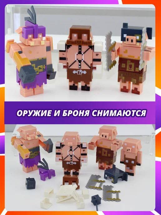 GRIFFIN Набор больших подвижных фигурок майнкрафт minecraft 16 штук, зеленый, фото 5
