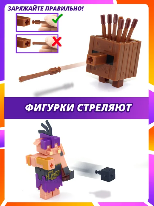 GRIFFIN Набор больших подвижных фигурок майнкрафт minecraft 16 штук, зеленый, фото 6