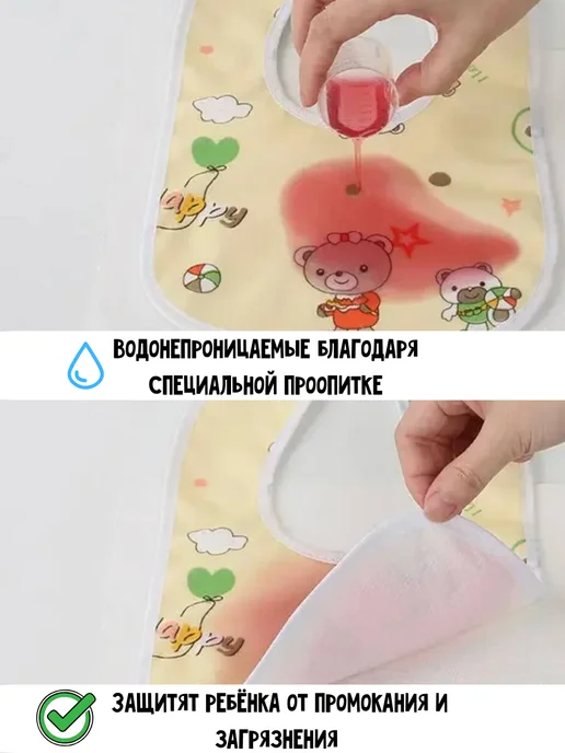 Набор слюнявчиков для кормления, желтый, фото 7