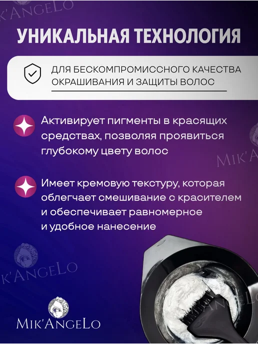 Morfose Крем-оксидант для волос 10 объема 1000мл, 1000 мл, фото 3