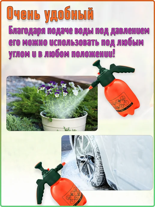 Griela_auto Опрыскиватель садовый помповый распылитель для огорода 1,5 л, 1,5 л, фото 6