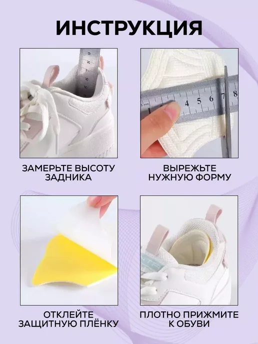 Alibey Пяткоудерживатель для защиты от натирания, бежевый, фото 7