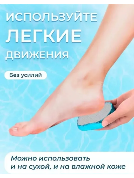 Пемза - Терка для ног Профессиональная пемза для ног и пяток, голубой, фото 3