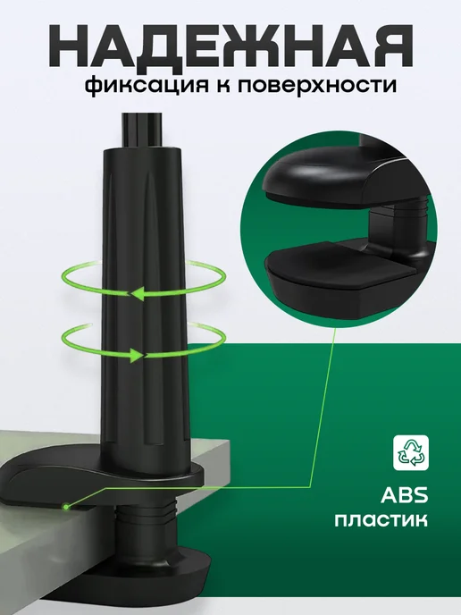 Гибкий держатель настольный для телефона и планшета, черный, фото 3
