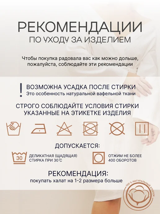 Ашматекс Халат махровый больших размеров, белый, фото 8