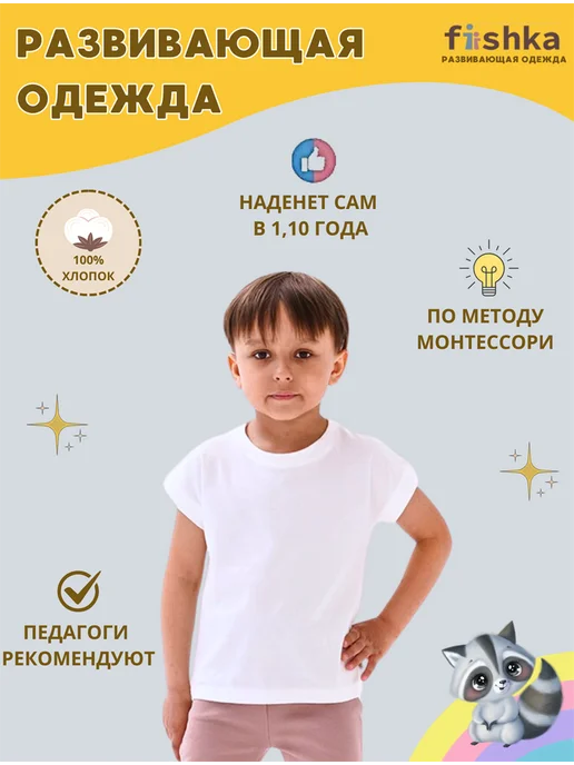 Fiishka Футболка Casa-K Оверсайз, белый, фото 2