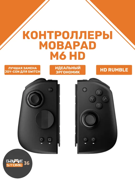 Mobapad Геймпад M6HD, черный