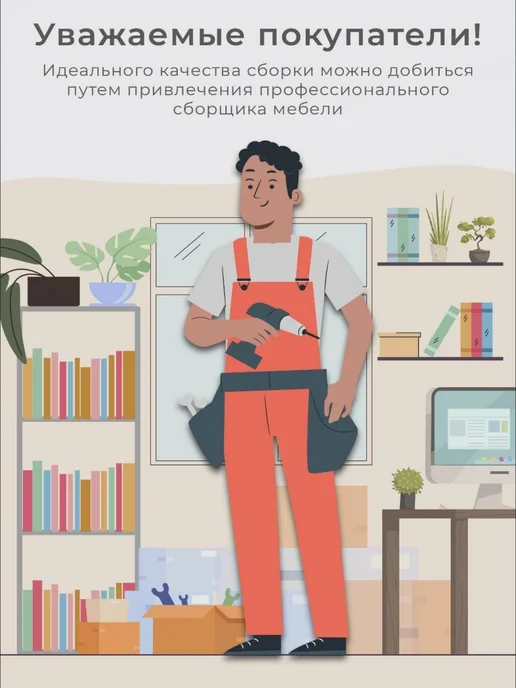Велес-Поволжье Туалетный столик без зеркала с ящиком и тумбой, коричневый, фото 7