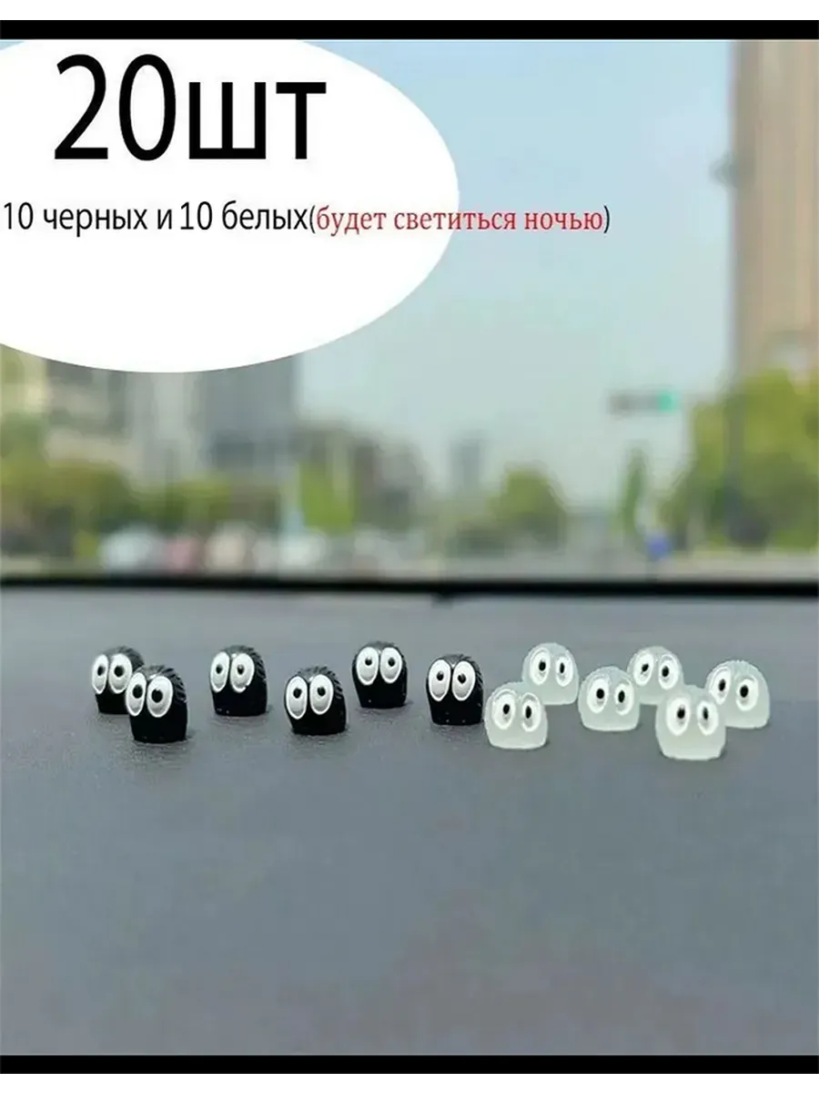 Украшение в автомобиль Тихиро и Тихиро