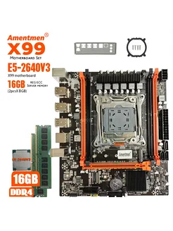 Материнская плата X99E H55 с процессором 2640V3 и 2*8G ОЗУ Amentmen 305608620 купить за 5 186 ₽ в интернет-магазине Wildberries