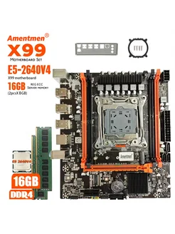 Материнская плата X99E H55 с процессором 2640V4 и 2*8G ОЗУ Amentmen 305608621 купить за 5 186 ₽ в интернет-магазине Wildberries