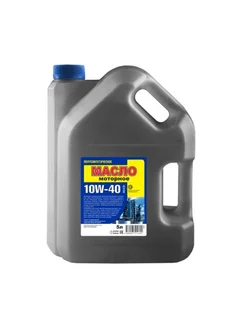 Масло моторное 10 40 5л Ярнефть 305610620 купить за 735 ₽ в интернет‑магазине Wildberries