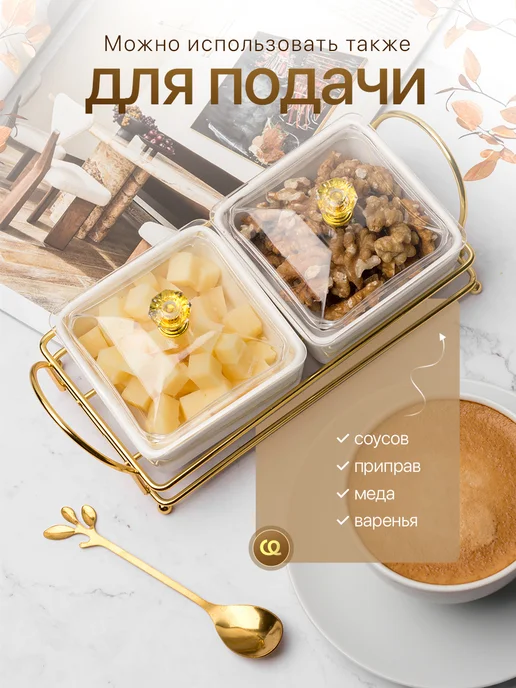 Менажница фарфоровая для сухофруктов и конфет, белый, фото 3