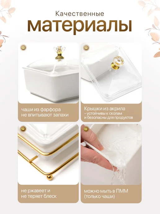 Менажница фарфоровая для сухофруктов и конфет, белый, фото 4