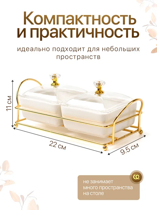Менажница фарфоровая для сухофруктов и конфет, белый, фото 5