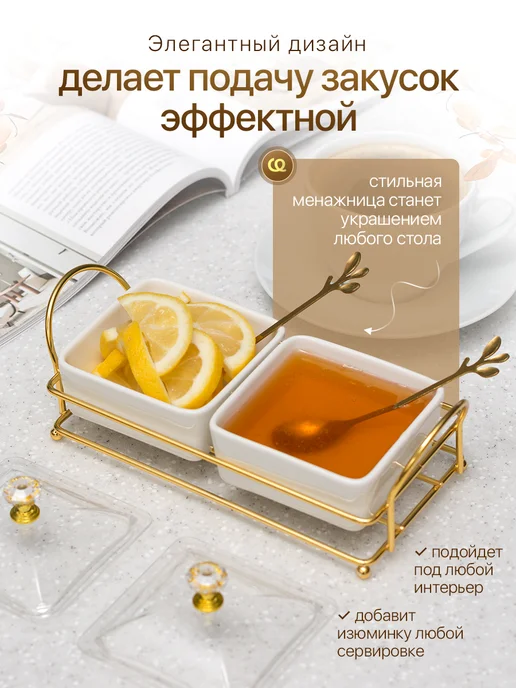 Менажница фарфоровая для сухофруктов и конфет, белый, фото 6