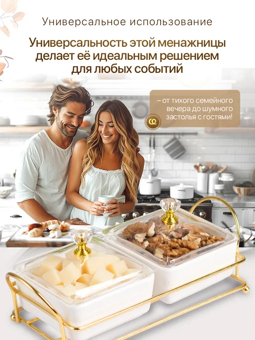 Менажница фарфоровая для сухофруктов и конфет, белый, фото 7