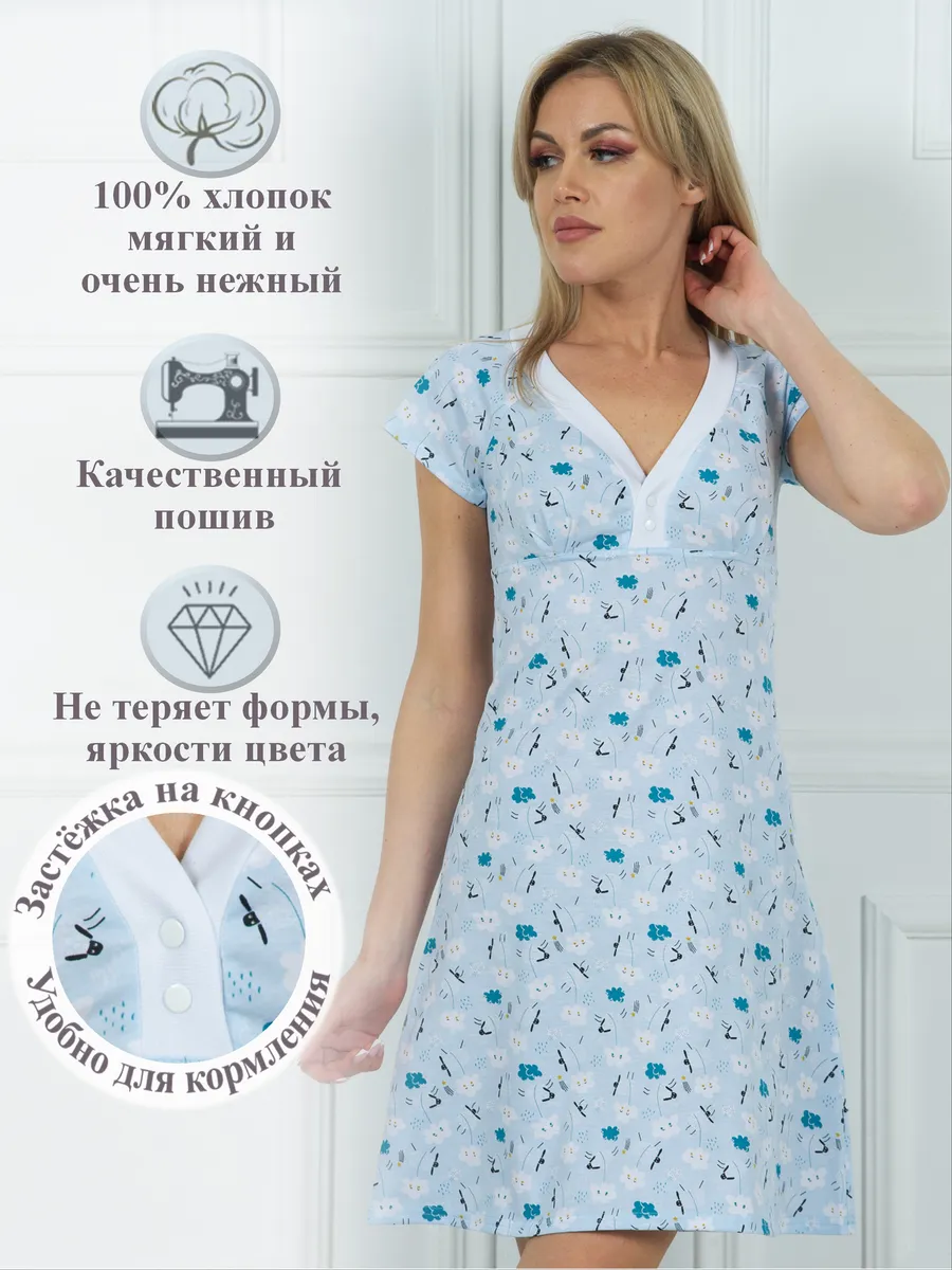 Платье