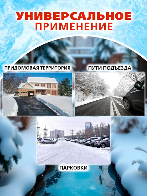Противогололедный реагент соль техническая галит 20 кг, 20 кг, фото 2